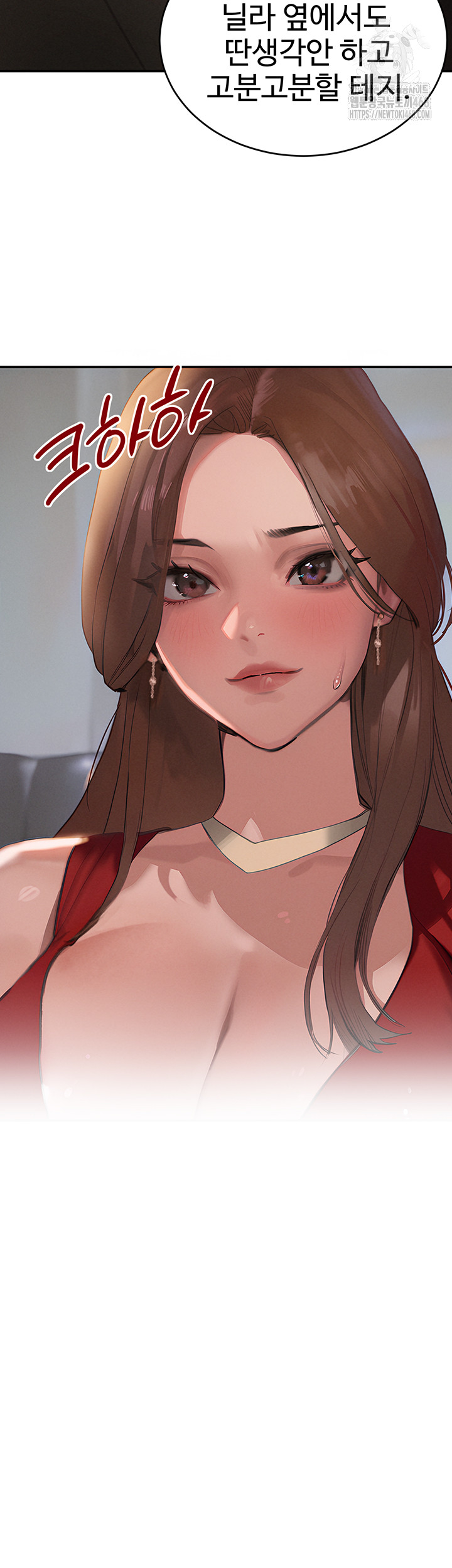 The Boss’s Daughter Raw - Chapter 43 - photo - 10
