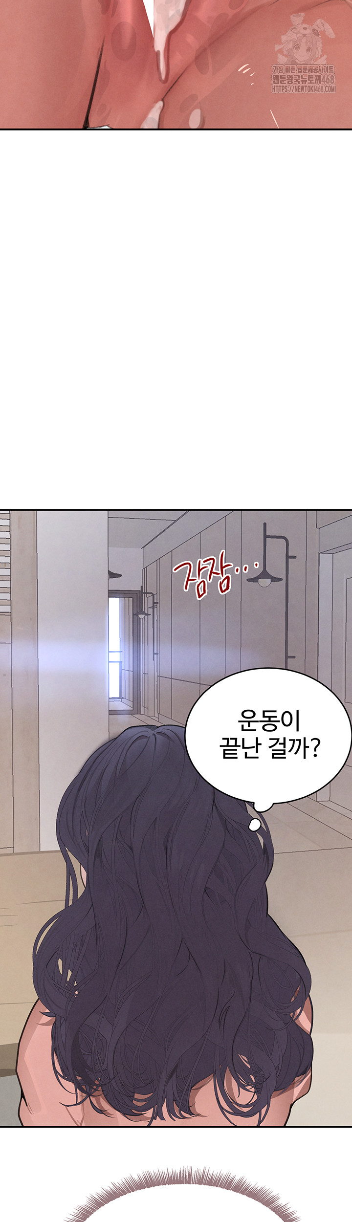 The Boss’s Daughter Raw - Chapter 43 - photo - 13