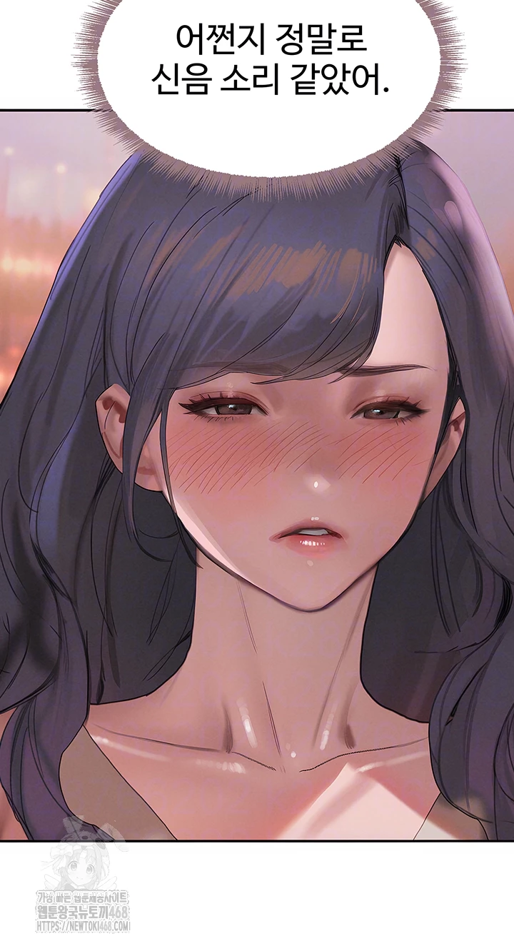 The Boss’s Daughter Raw - Chapter 43 - photo - 14