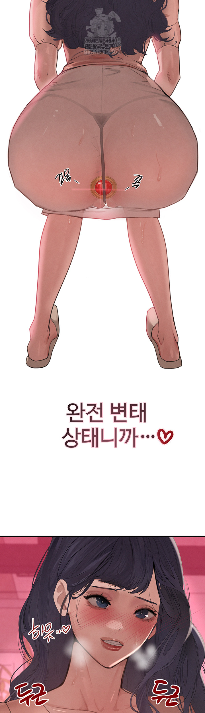 The Boss’s Daughter Raw - Chapter 43 - photo - 16