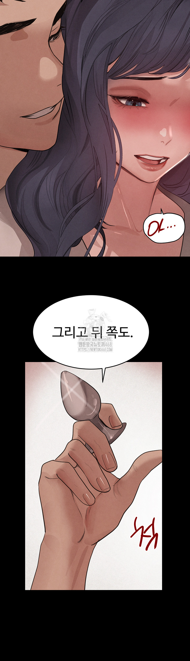 The Boss’s Daughter Raw - Chapter 43 - photo - 20