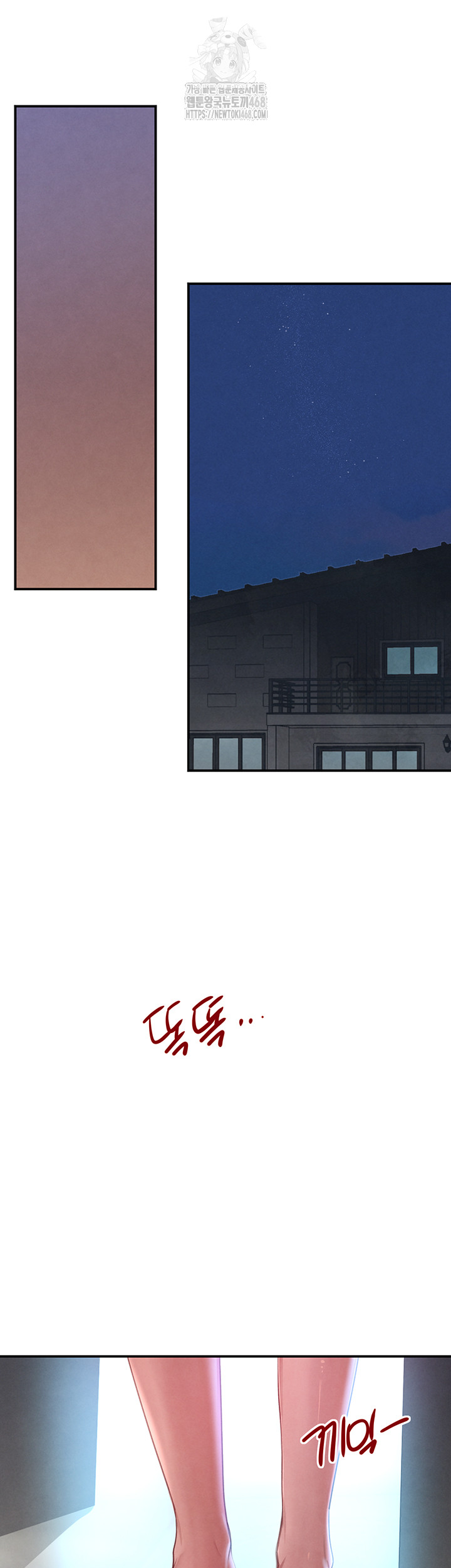 The Boss’s Daughter Raw - Chapter 43 - photo - 25
