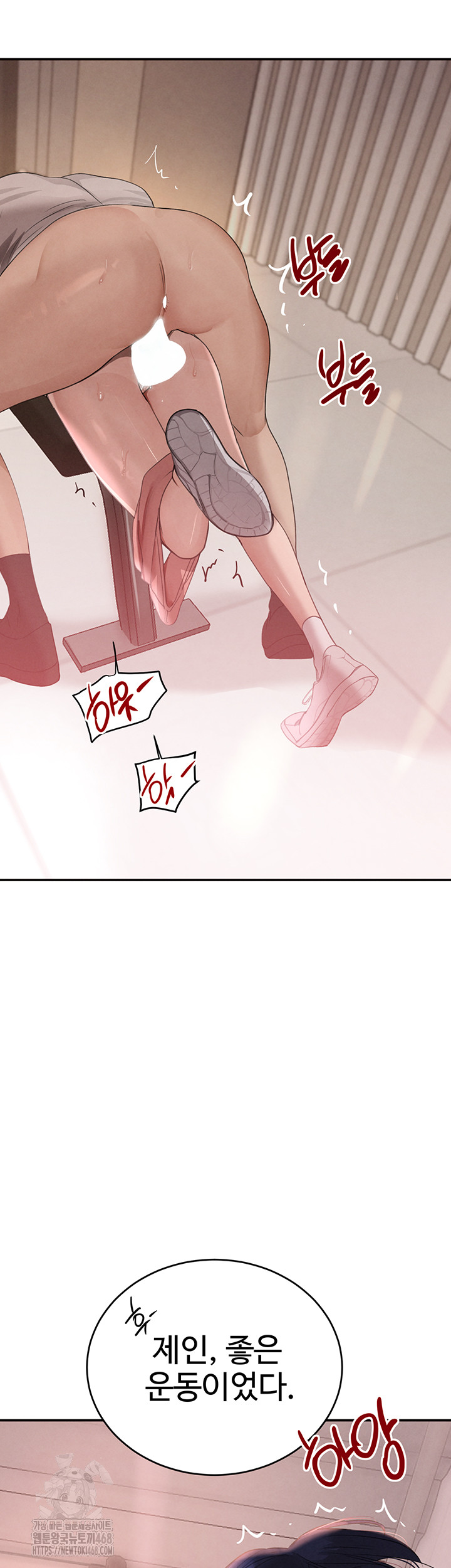 The Boss’s Daughter Raw - Chapter 43 - photo - 3