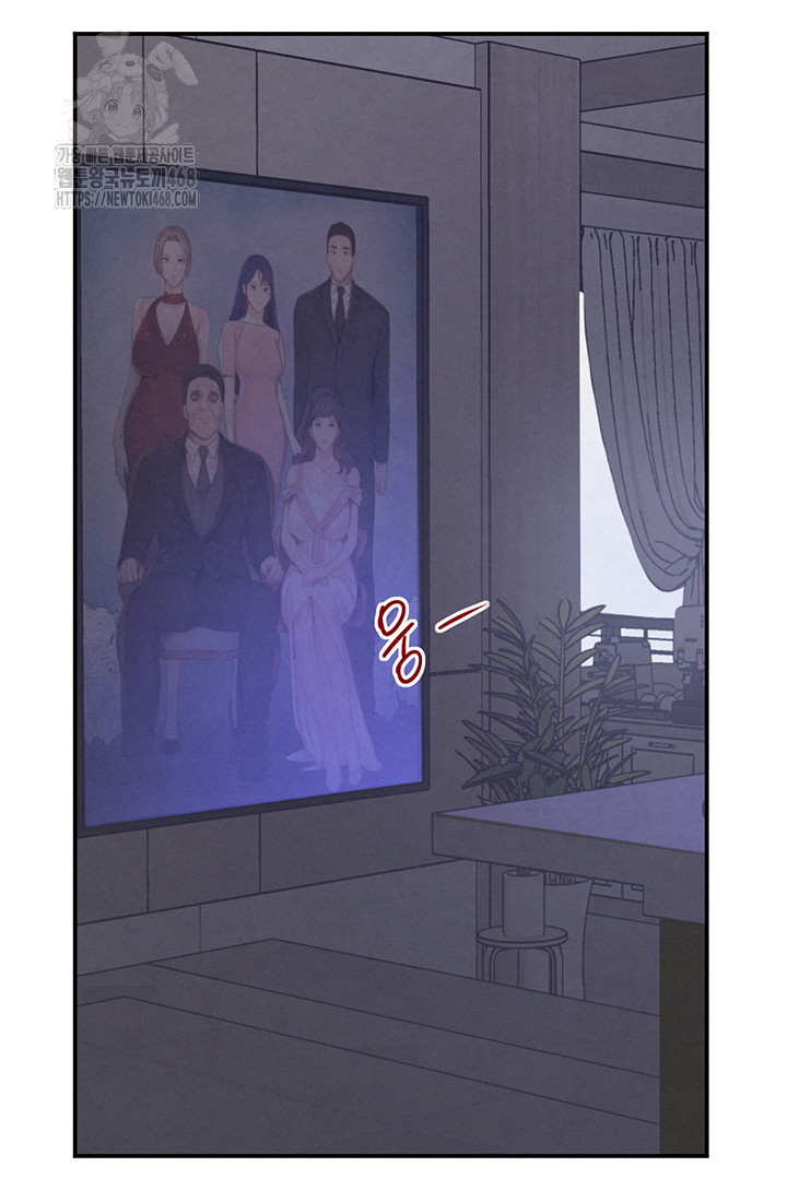 The Boss’s Daughter Raw - Chapter 43 - photo - 33