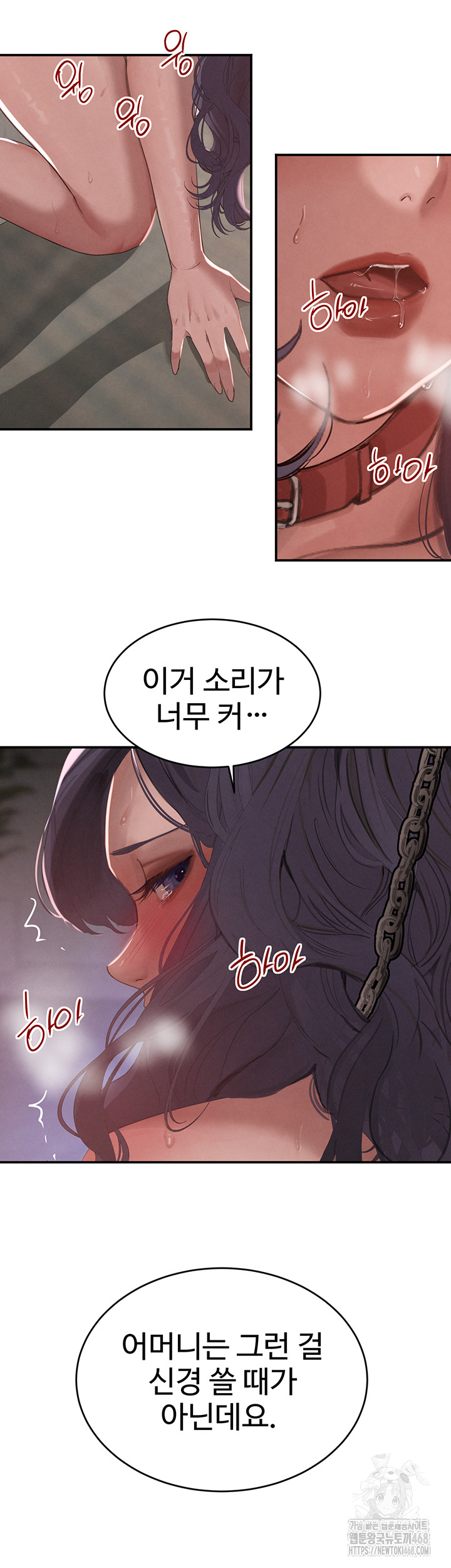 The Boss’s Daughter Raw - Chapter 43 - photo - 34