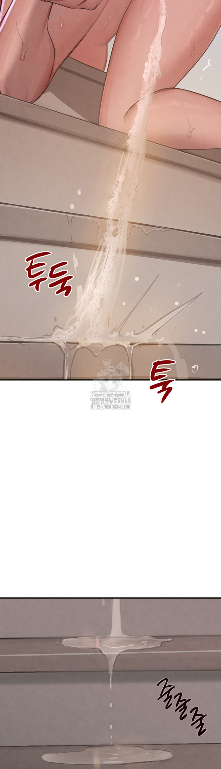 The Boss’s Daughter Raw - Chapter 43 - photo - 43
