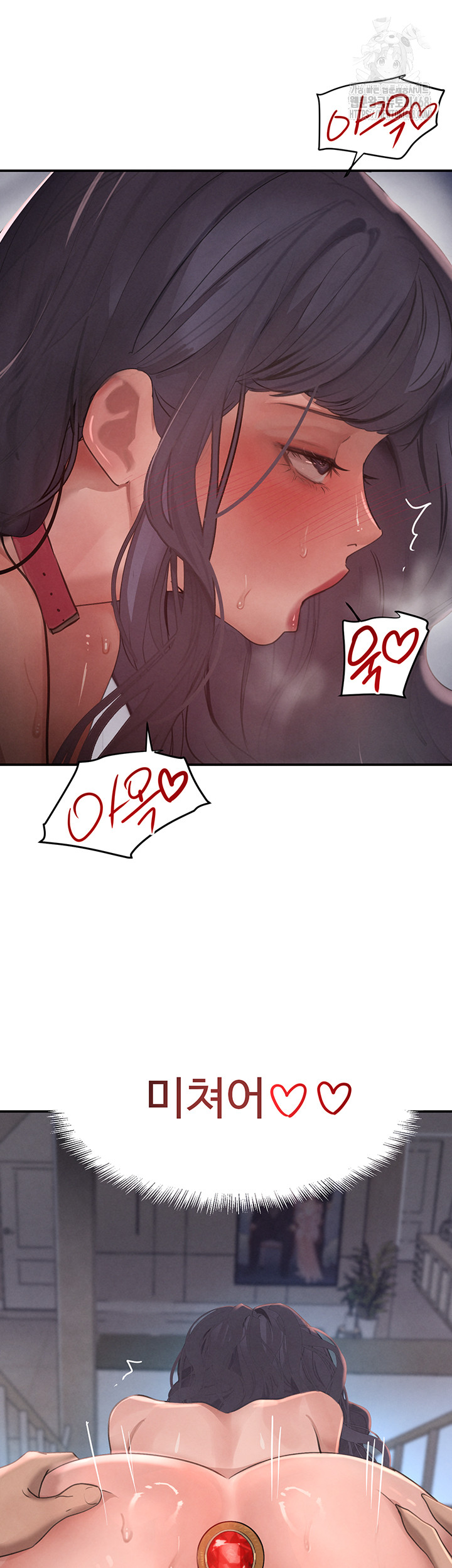 The Boss’s Daughter Raw - Chapter 43 - photo - 58