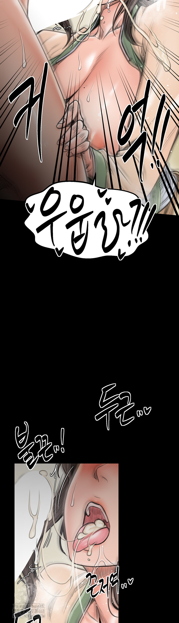 The Servant’s Story Raw - Chapter 49 - photo - 43