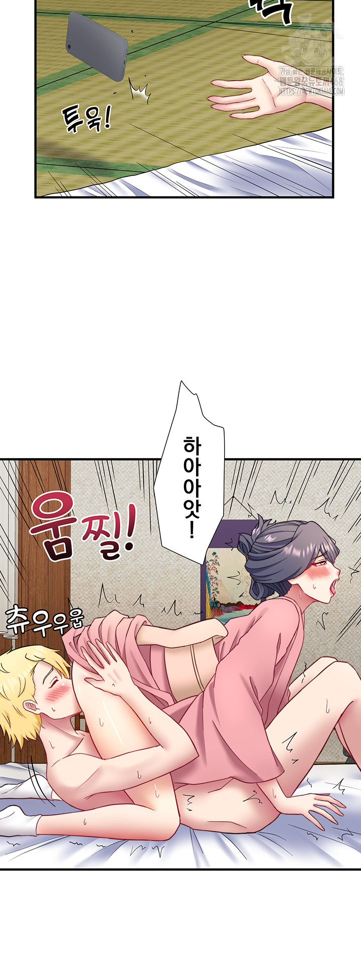 Secret Hot Spring Inn Raw - Chapter 41 - photo - 34