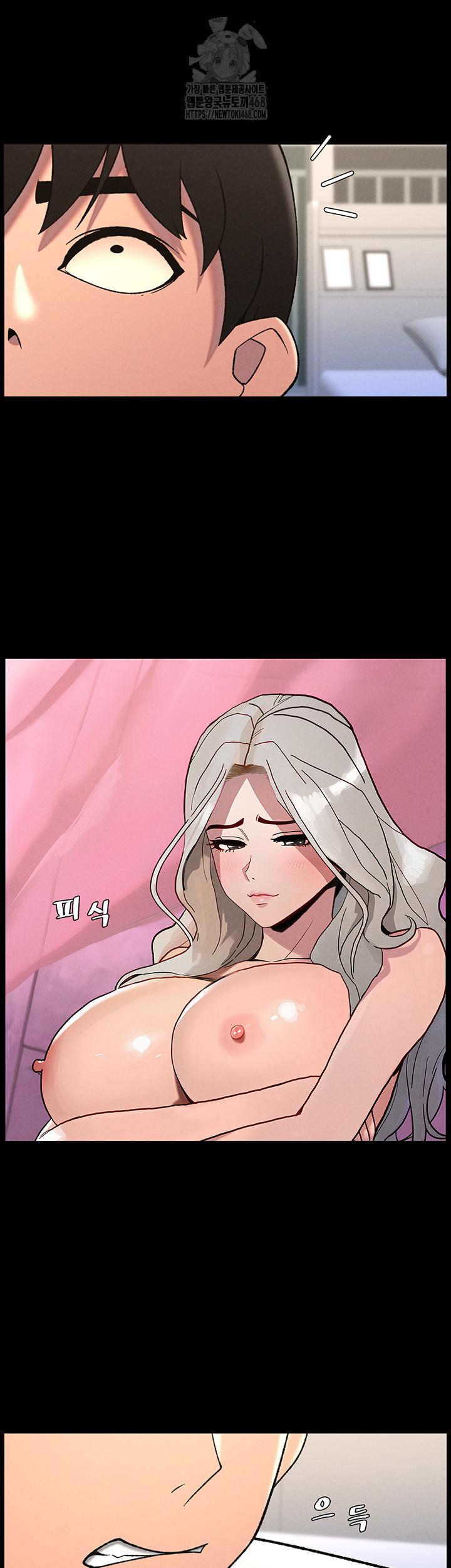 A Secret Lesson With My Younger Sister Raw - Chapter 71 - photo - 37