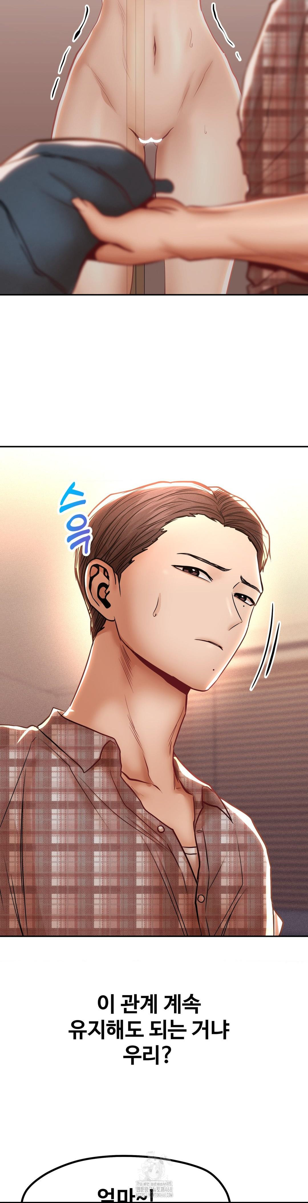 Could it Be True? Raw - Chapter 110 - photo - 14