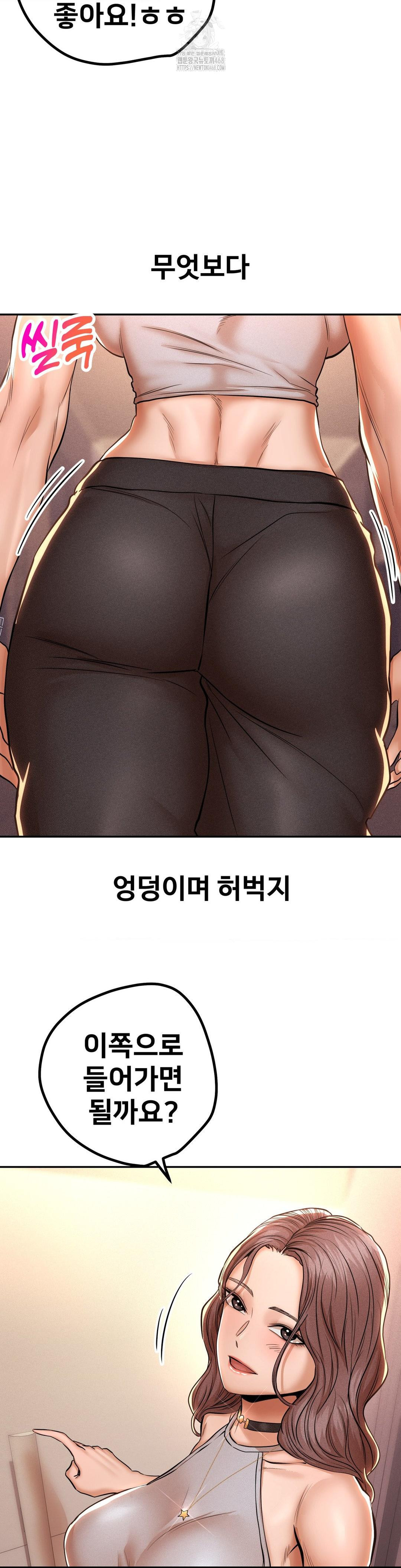 Could it Be True? Raw - Chapter 111 - photo - 8
