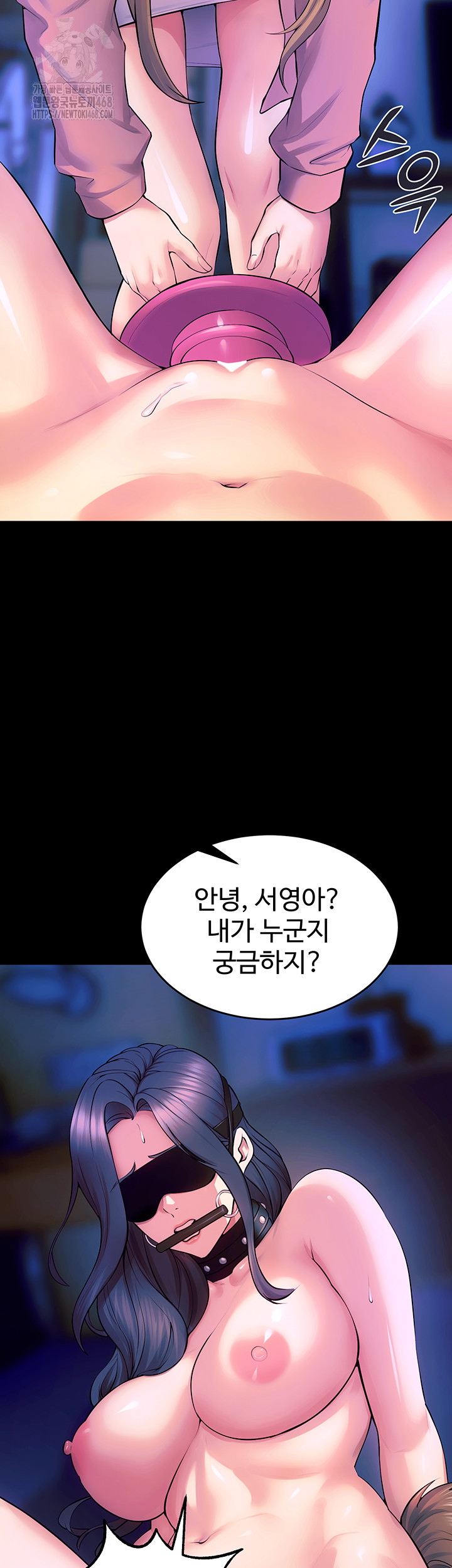 Prison Revenge Raw - Chapter 26 - photo - 10