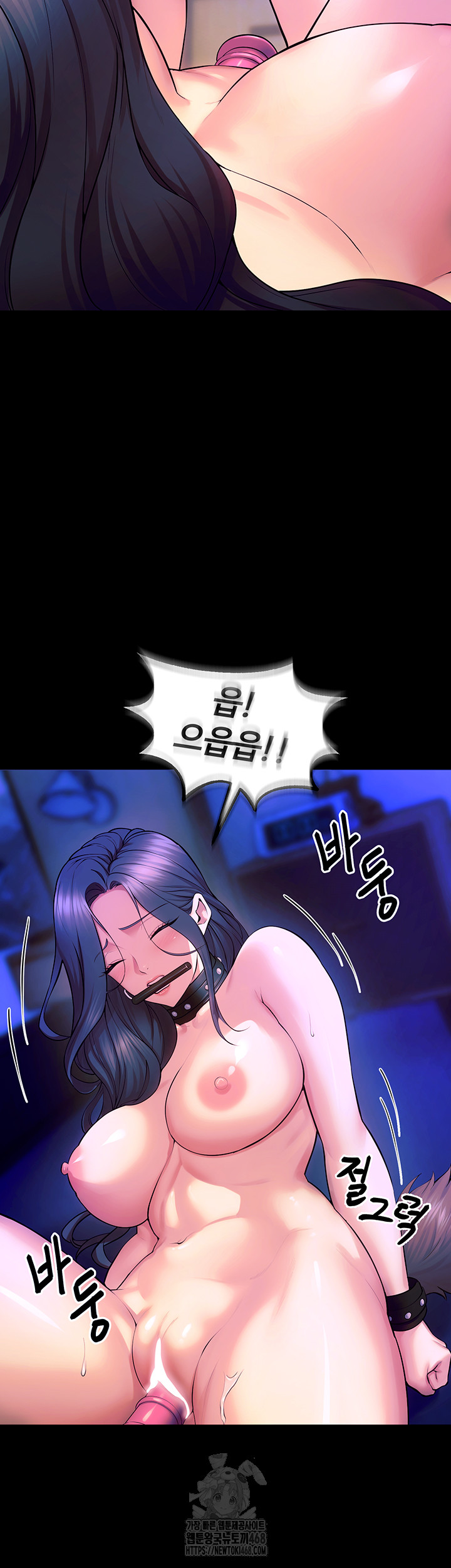 Prison Revenge Raw - Chapter 26 - photo - 16