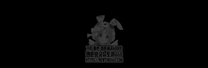 Prison Revenge Raw - Chapter 26 - photo - 17
