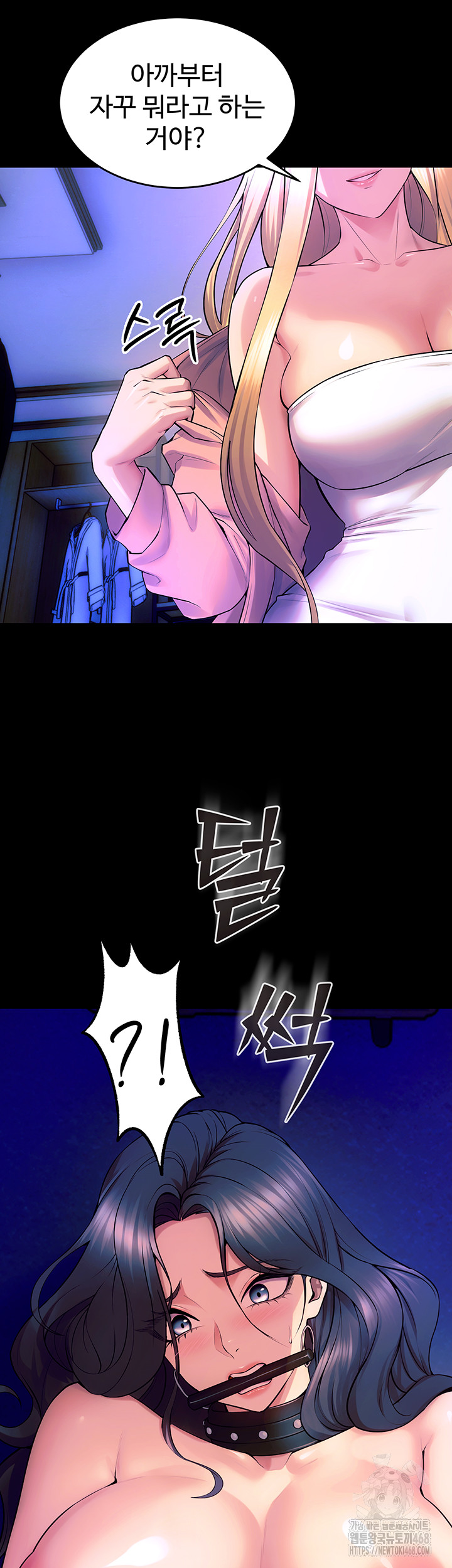 Prison Revenge Raw - Chapter 26 - photo - 18