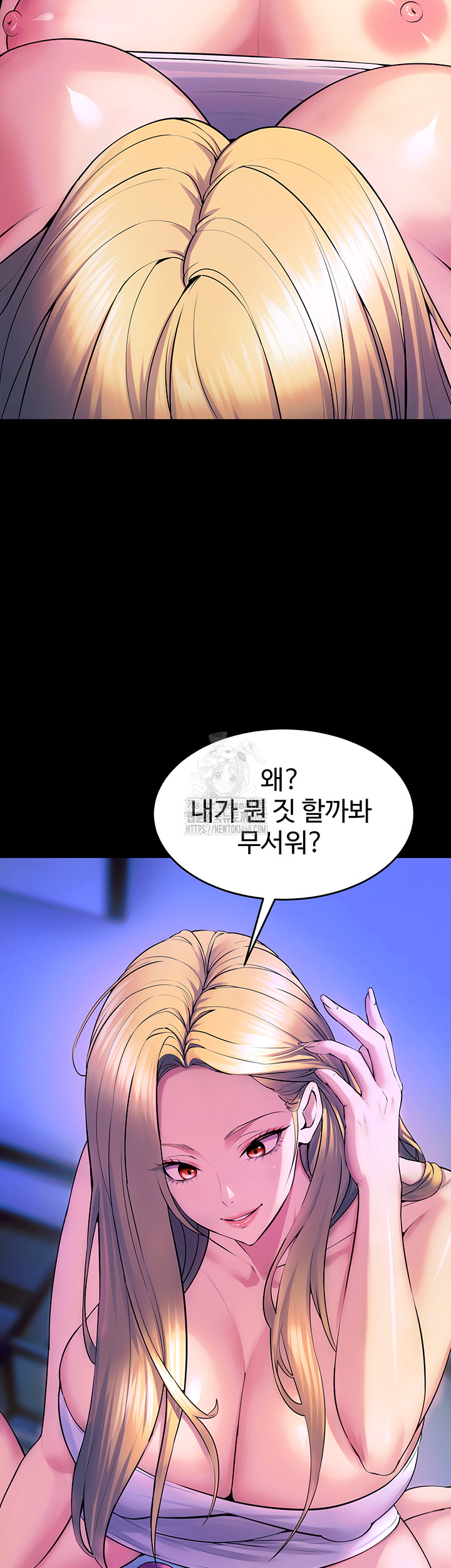 Prison Revenge Raw - Chapter 26 - photo - 19
