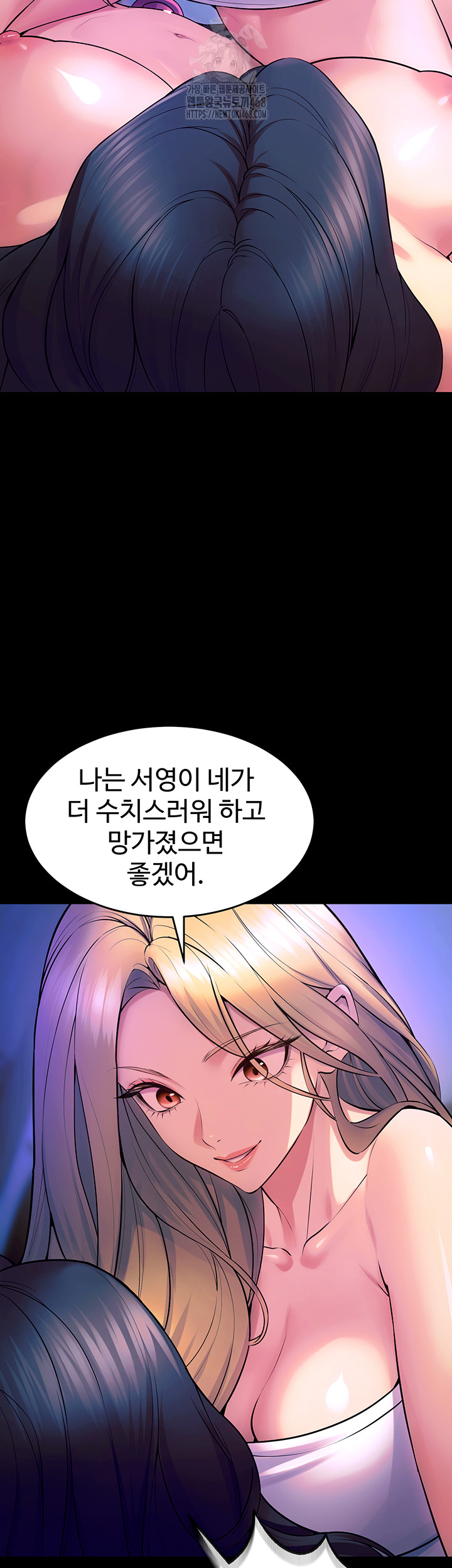 Prison Revenge Raw - Chapter 26 - photo - 20