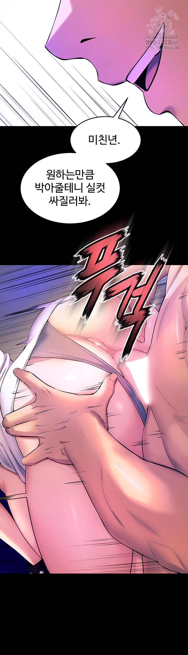 Prison Revenge Raw - Chapter 26 - photo - 31