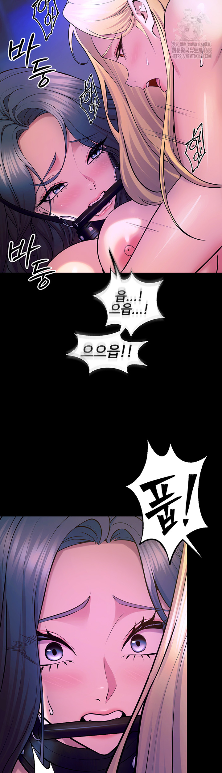 Prison Revenge Raw - Chapter 26 - photo - 34