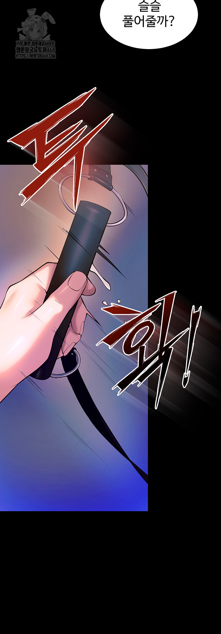 Prison Revenge Raw - Chapter 26 - photo - 36