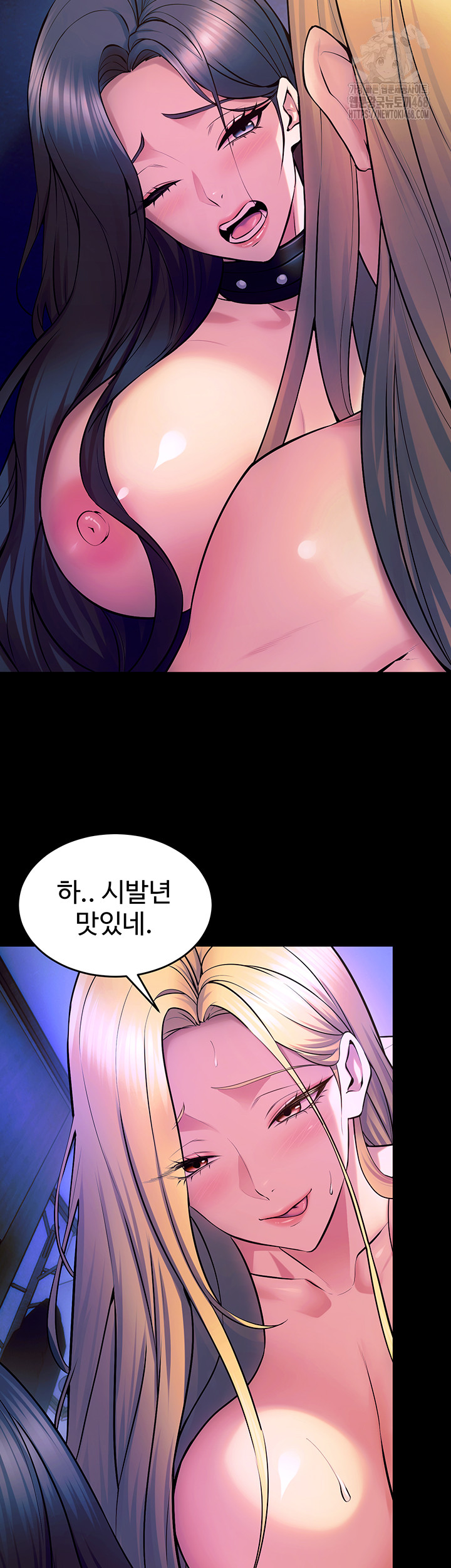 Prison Revenge Raw - Chapter 26 - photo - 46