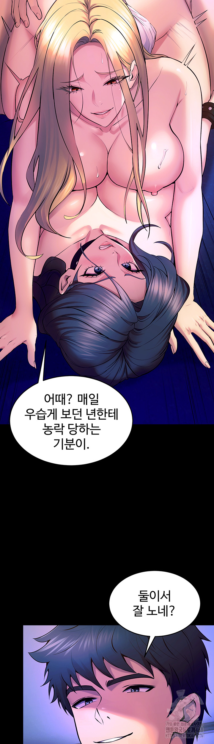 Prison Revenge Raw - Chapter 26 - photo - 58