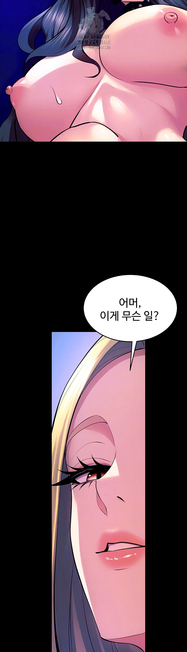 Prison Revenge Raw - Chapter 26 - photo - 6