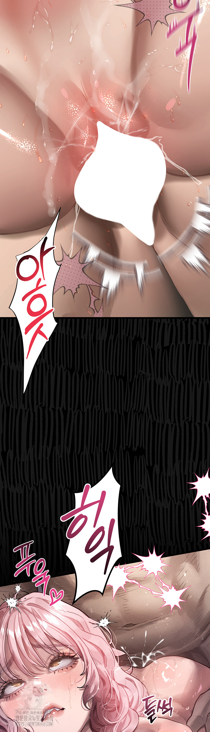 Dirty Talk Raw - Chapter 18 - photo - 15