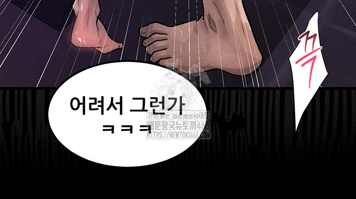 Dirty Talk Raw - Chapter 18 - photo - 17