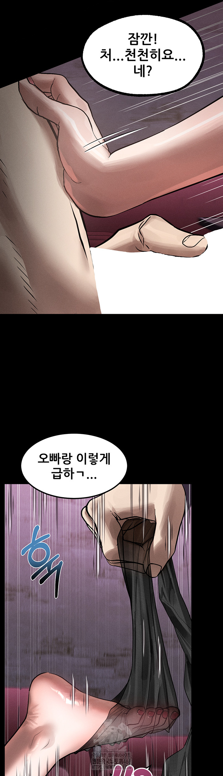 Dirty Talk Raw - Chapter 18 - photo - 37