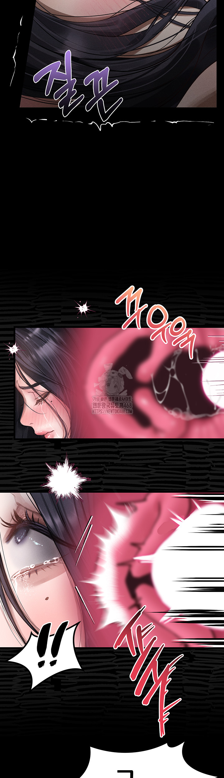 Dirty Talk Raw - Chapter 18 - photo - 45