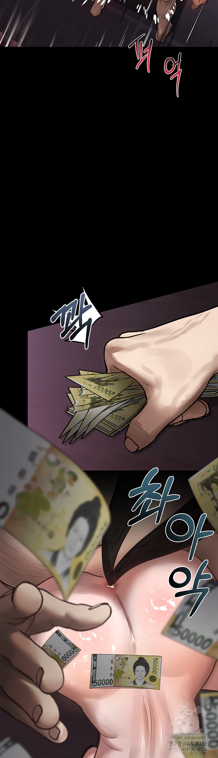 Dirty Talk Raw - Chapter 18 - photo - 53