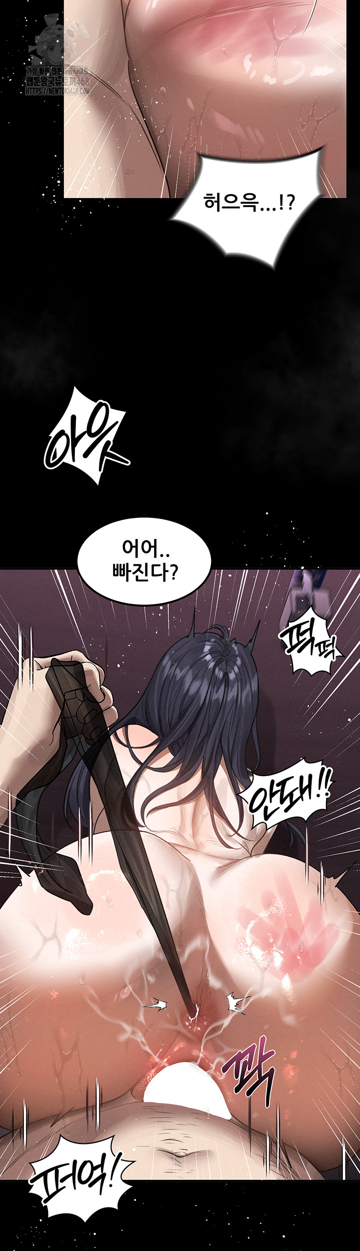 Dirty Talk Raw - Chapter 18 - photo - 58