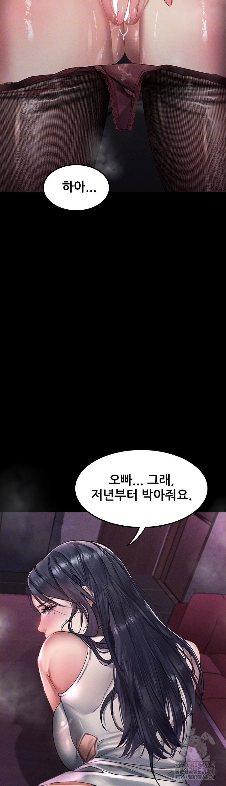 Dirty Talk Raw - Chapter 18 - photo - 6
