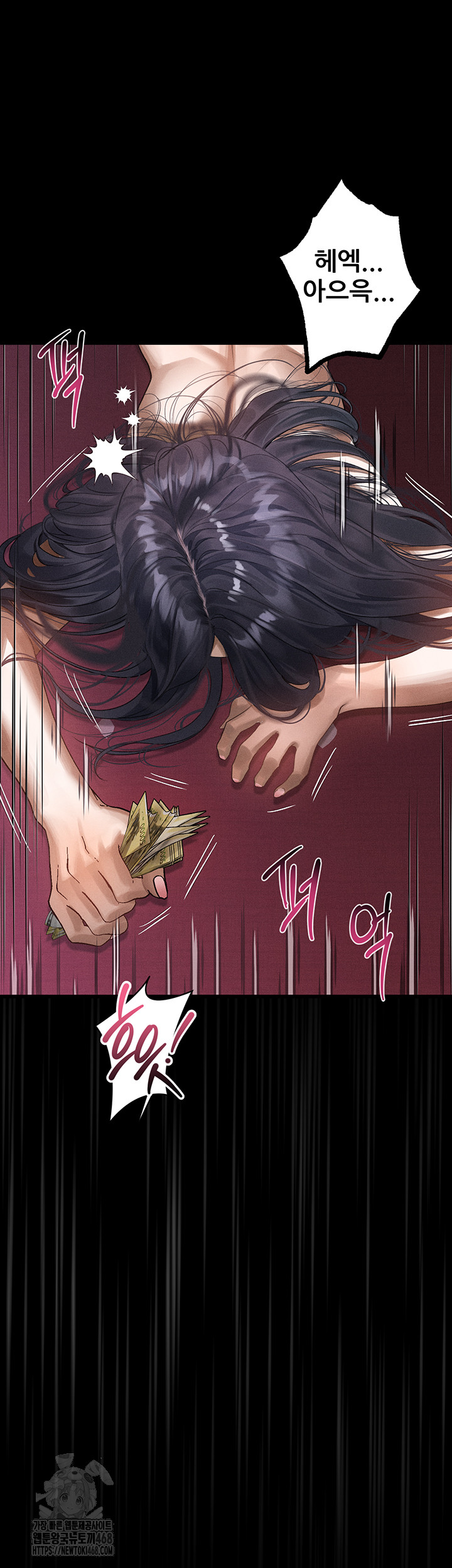 Dirty Talk Raw - Chapter 19 - photo - 10