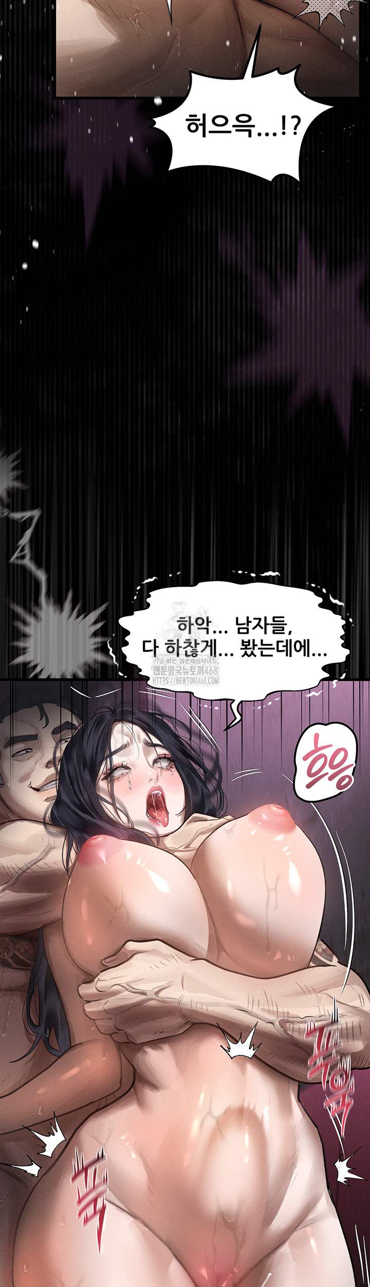 Dirty Talk Raw - Chapter 19 - photo - 27