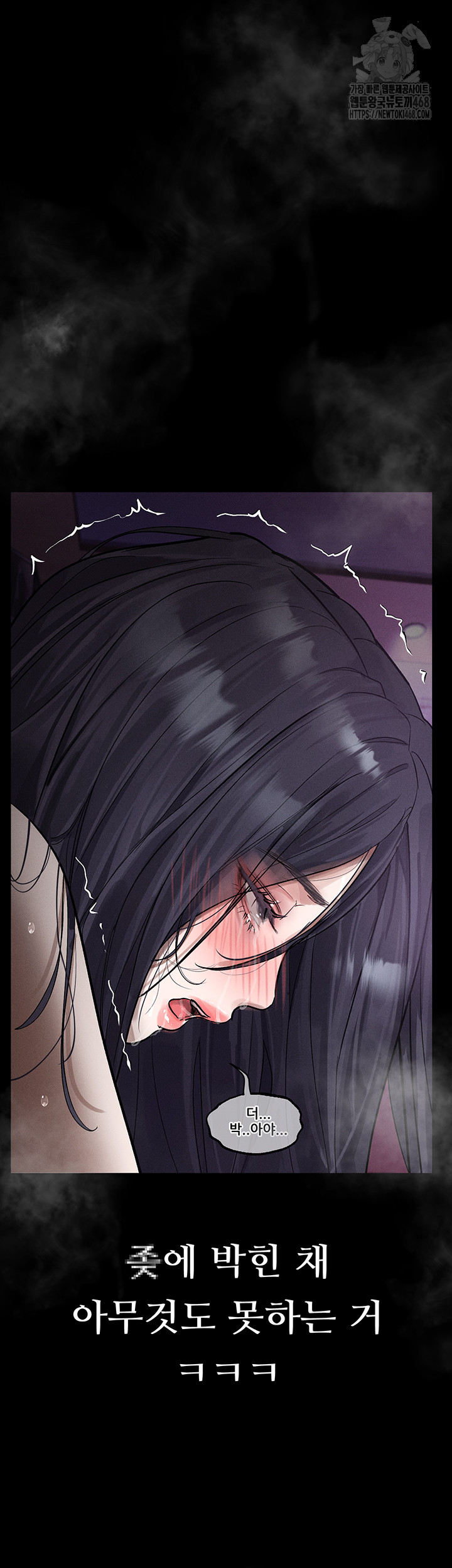 Dirty Talk Raw - Chapter 19 - photo - 5
