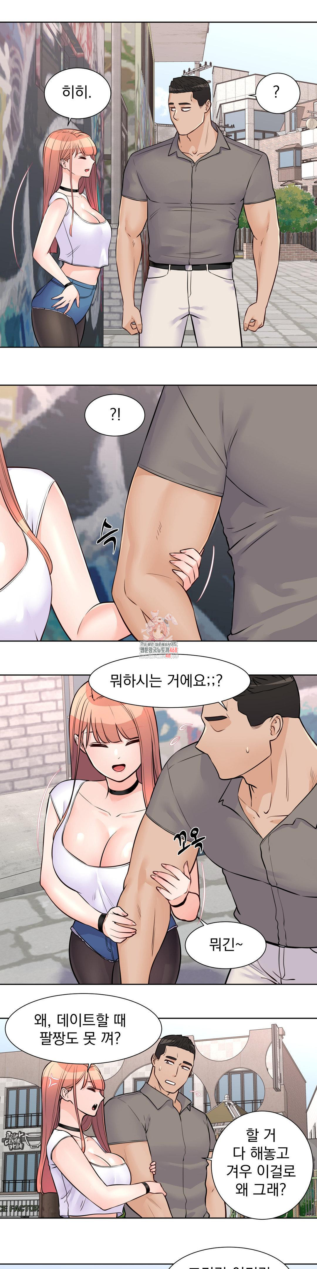 Idol Manager Raw - Chapter 21 - photo - 1