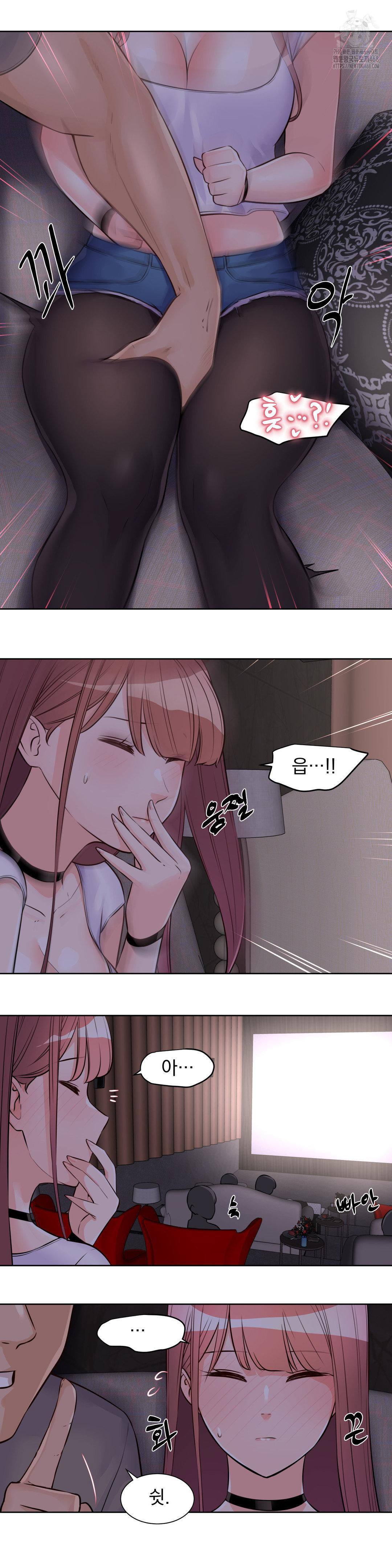 Idol Manager Raw - Chapter 21 - photo - 11