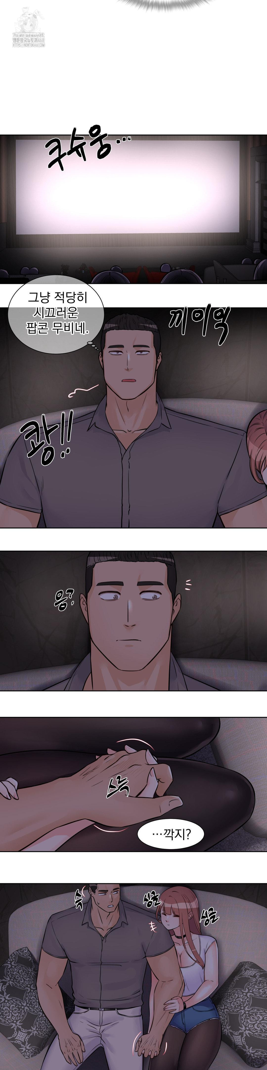 Idol Manager Raw - Chapter 21 - photo - 7