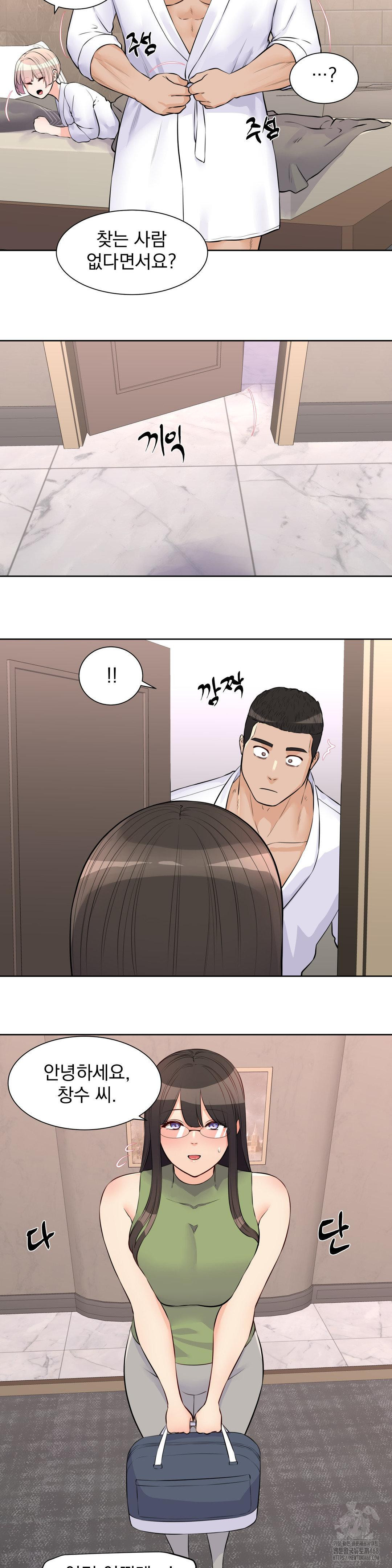 Idol Manager Raw - Chapter 22 - photo - 13