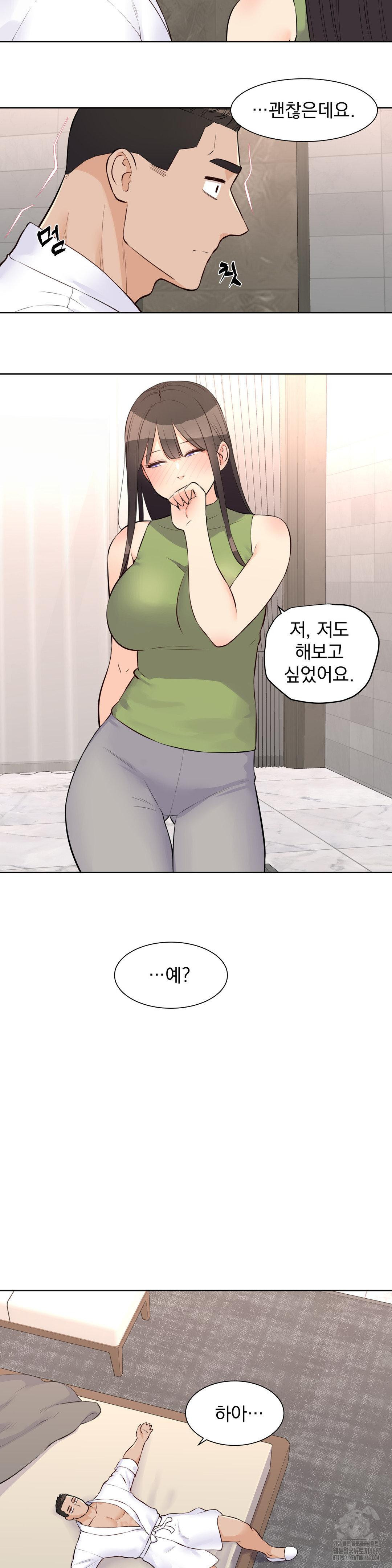 Idol Manager Raw - Chapter 22 - photo - 16