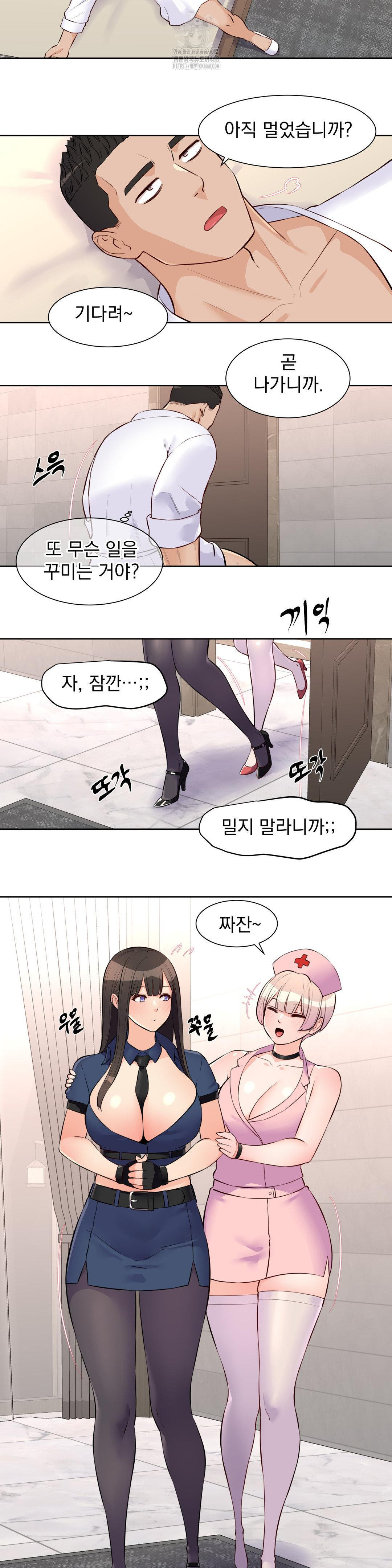 Idol Manager Raw - Chapter 22 - photo - 17