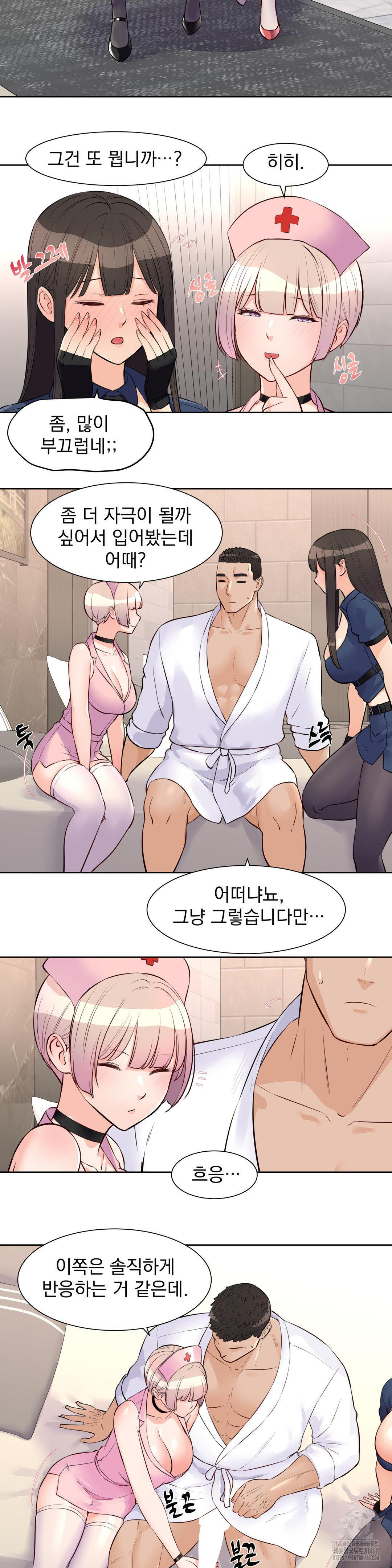 Idol Manager Raw - Chapter 22 - photo - 18