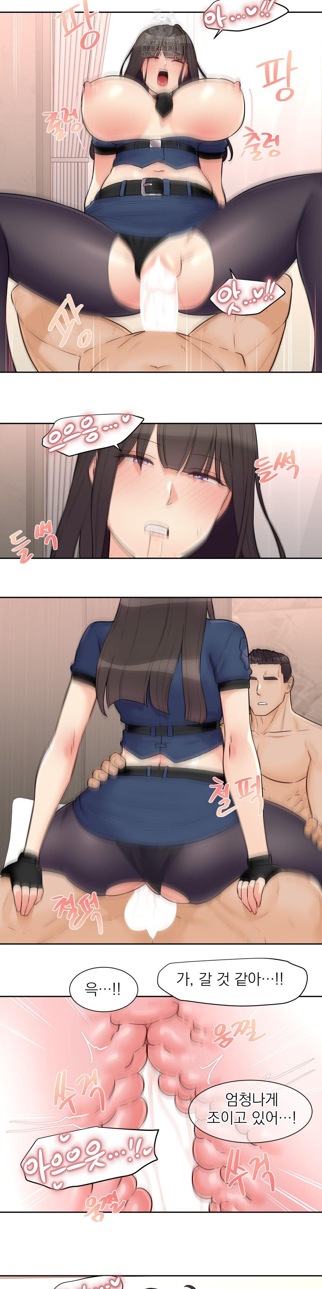 Idol Manager Raw - Chapter 23 - photo - 10