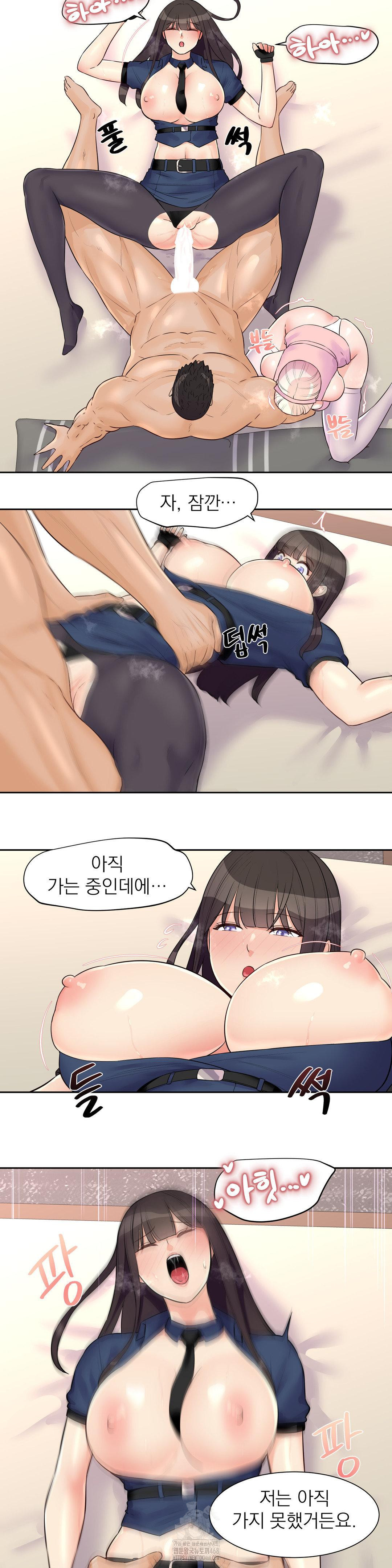 Idol Manager Raw - Chapter 23 - photo - 11