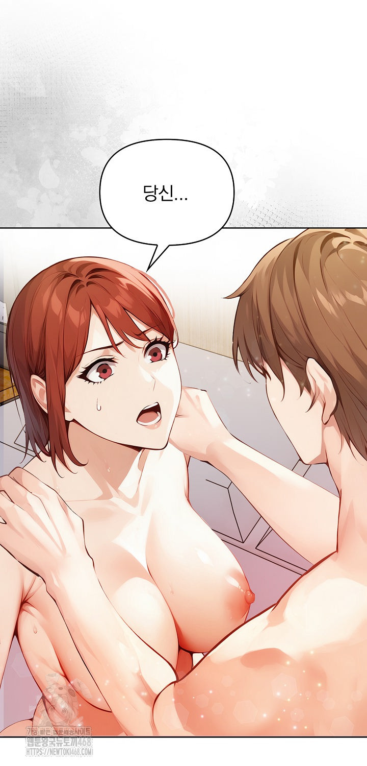 Body Exchange Raw - Chapter 7 - photo - 102