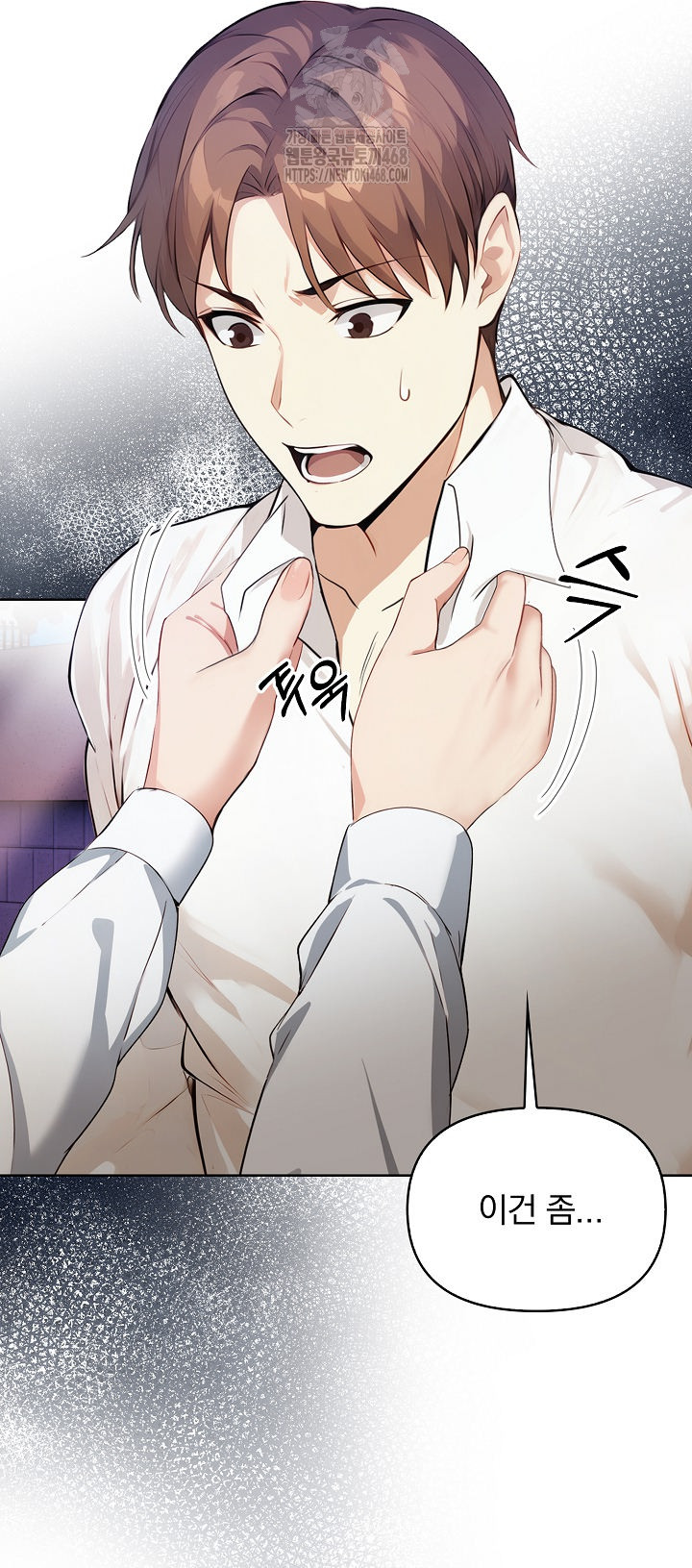 Body Exchange Raw - Chapter 7 - photo - 13