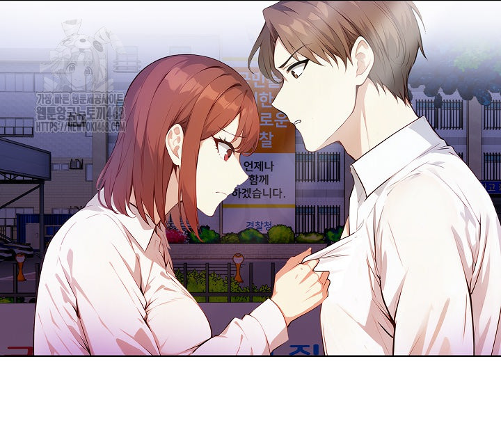 Body Exchange Raw - Chapter 7 - photo - 15